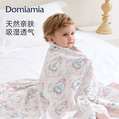 Domia婴儿夏凉被盖毯子四