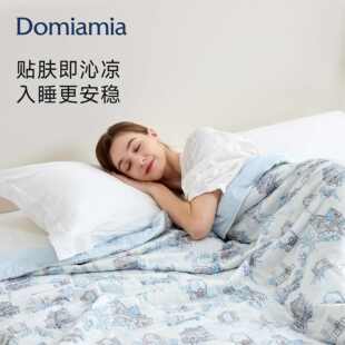 Domiamia夏凉被凉感夏季成人凉感被被子可机洗空调被夏被被芯抑菌