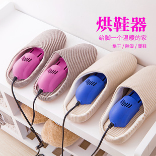 神器代发 器烘干器家用除臭杀菌除湿加热宿舍学生烤暖鞋 烘鞋 器干鞋