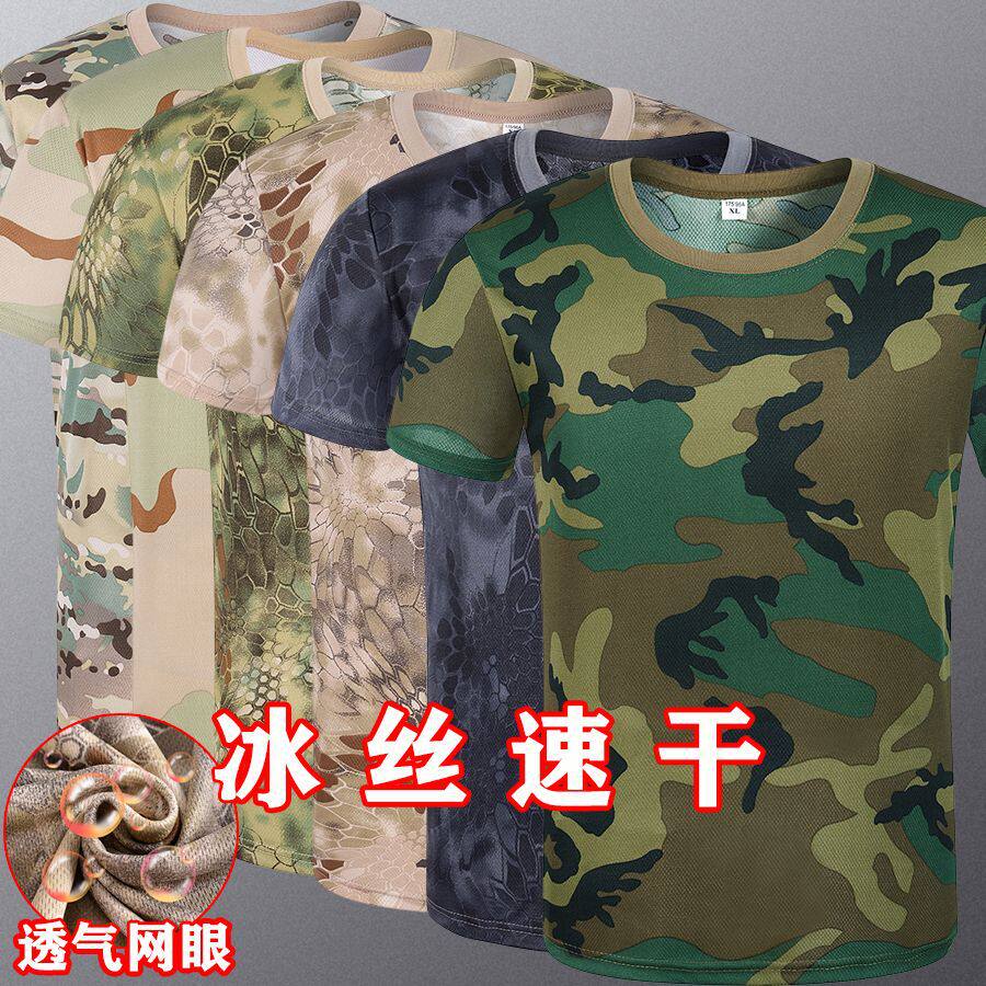 作训迷彩t恤男军迷短袖圆领宽松夏季薄款劳保做训工作服半袖背心