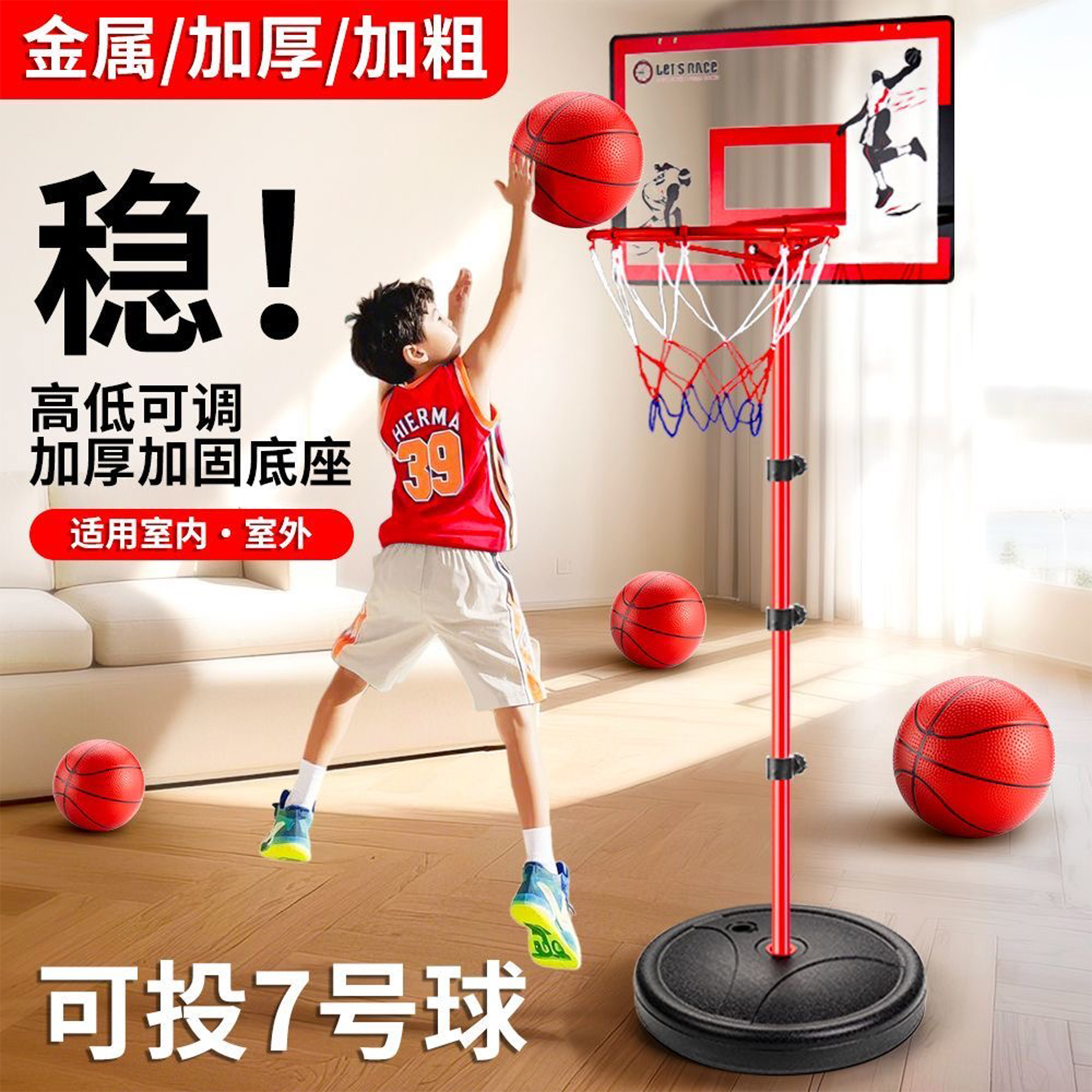 儿童篮球架室内可升降篮球框室外可移动玩具小孩篮球架投篮落地