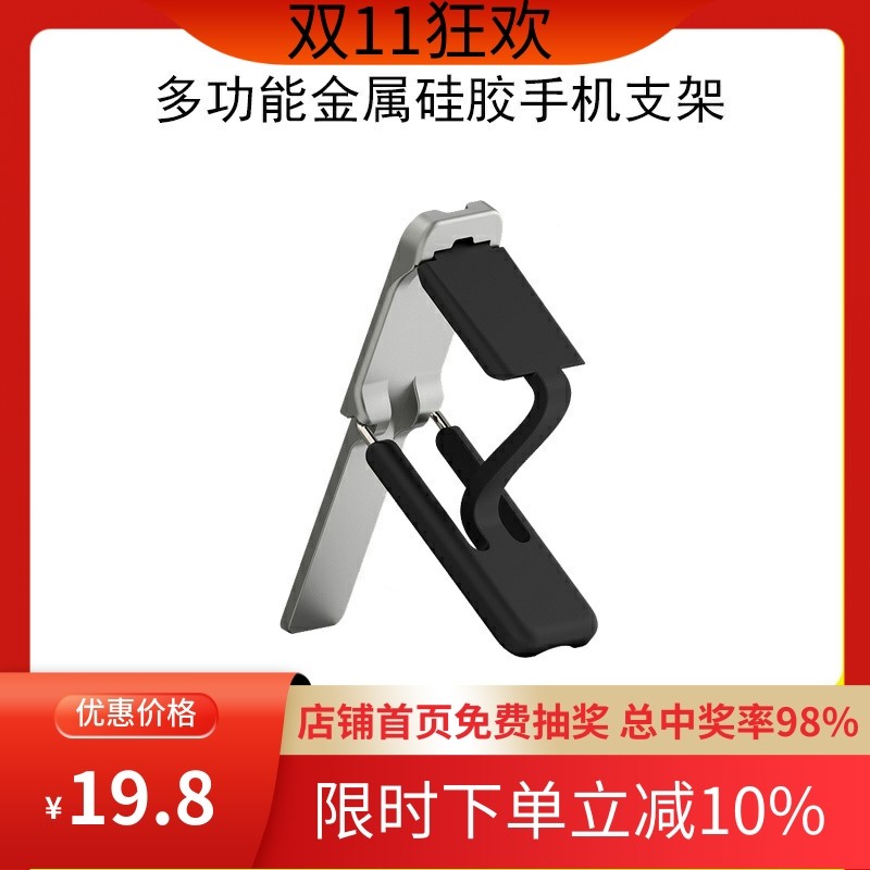 折叠手机支架指环扣超薄懒人桌面架手持粘贴式支撑指扣环神器男女