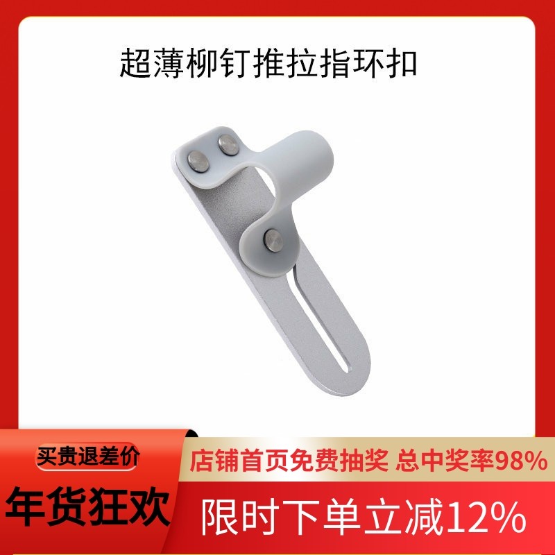 手机指环扣支架女推拉式桌面支架无线充防掉扣男超薄粘贴支撑架,3C数码配件,手机支架/手机座,淘宝优惠券,粉丝福利购,淘宝优惠卷