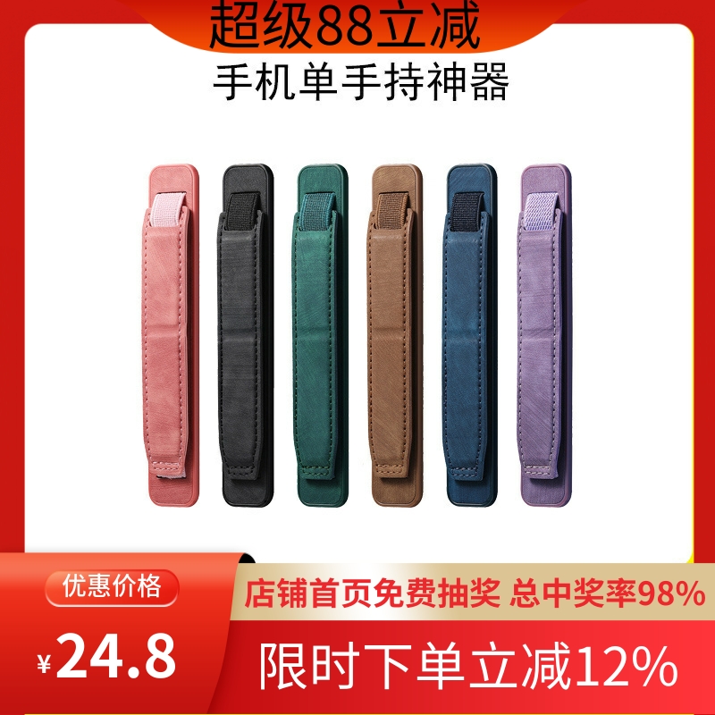 单手持握神器粘贴式桌面支架