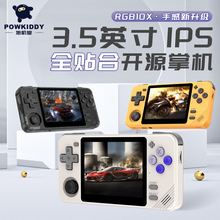 rgb10x新款PSP掌上游戏机NDS掌机横板摇杆街机3.5寸IPS屏幕品牌卡