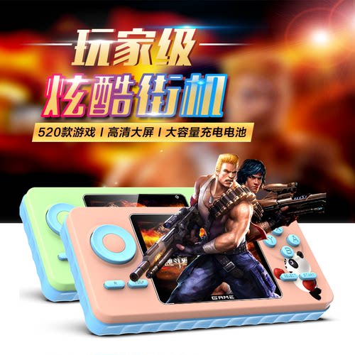 520合一双打fc游戏掌上游戏机