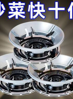 燃气节能灶省气罩锅盖通用型防风煤气灶特厚式燃气灶防风配件