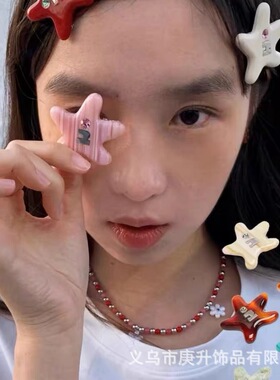 2026年新款发夹塔皮星彩色刘海夹多色海星头饰边夹发夹可爱发卡女
