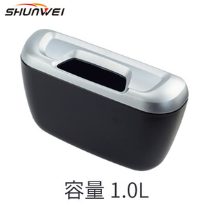 车用垃圾桶迷你车内置物筒汽车用品悬挂式时尚创意车载垃圾桶