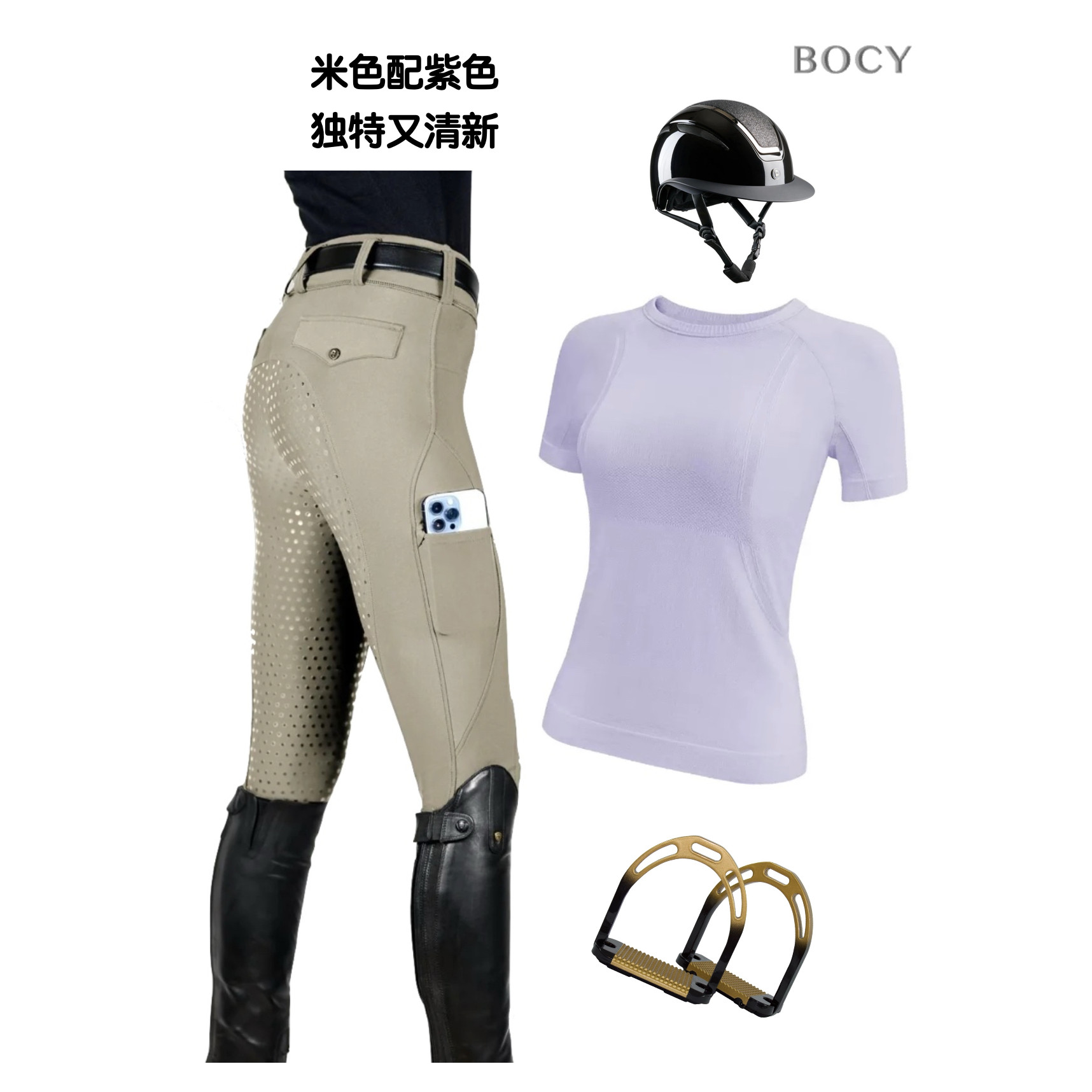 BOCY马术套装女骑马装备上衣马裤专业骑士障碍舞步训练服装穿搭
