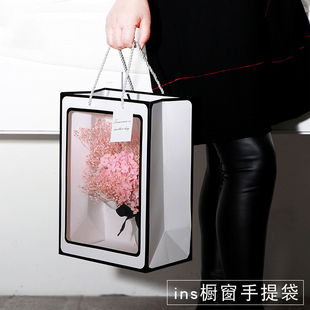 特价 花盒花篮手提袋 清仓透明橱窗袋子手提礼物花束袋创意鲜花包装