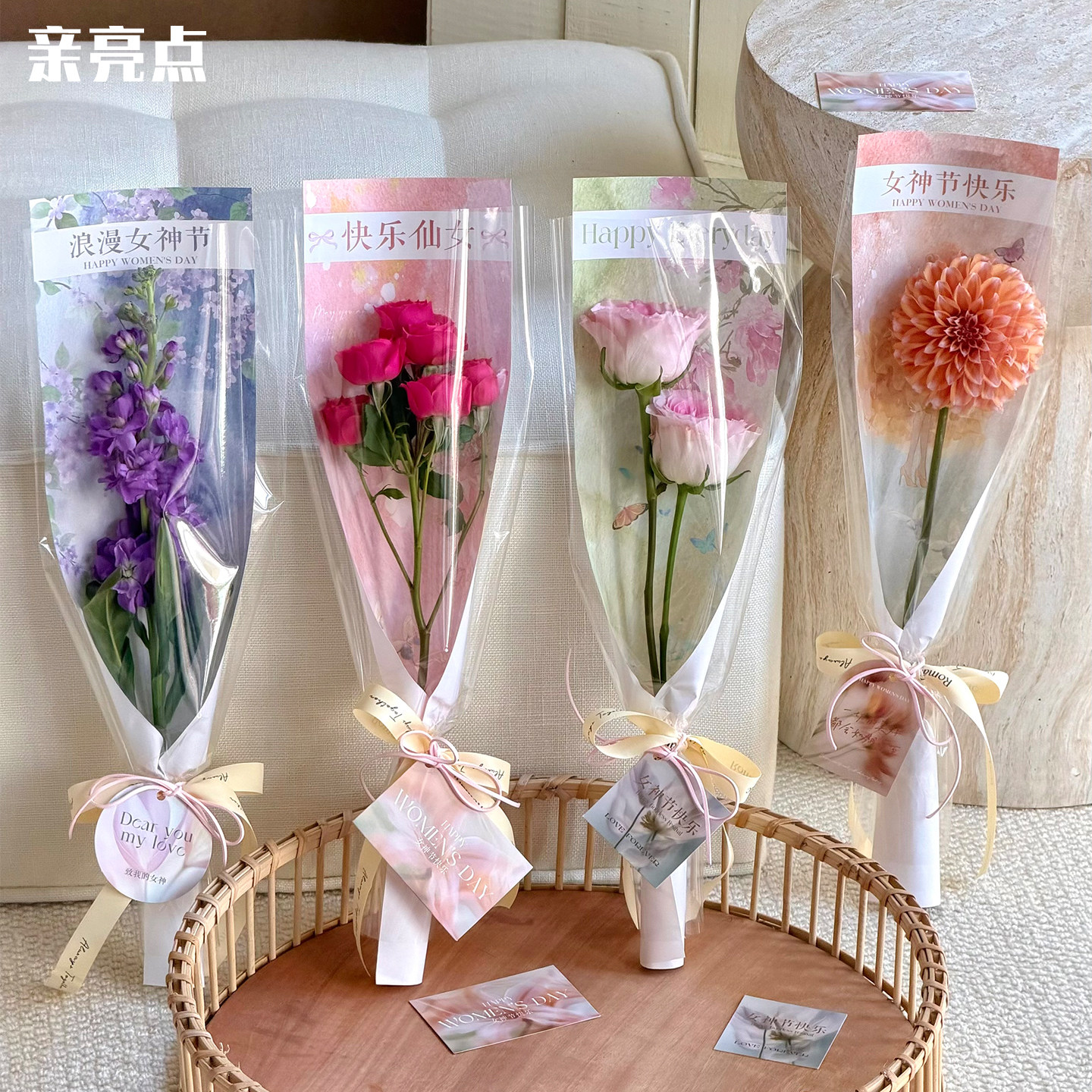 女神节单支袋玫瑰花透明套袋直筒包花袋花艺包装diy手工材料花店,鲜花速递/花卉仿真/绿植园艺,花艺包装纸,淘宝优惠券,粉丝福利购,淘宝优惠卷