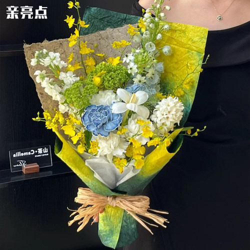 亲亮点正版手工水墨纸石纹肌理鲜花花束包装纸花店花艺diy包花纸