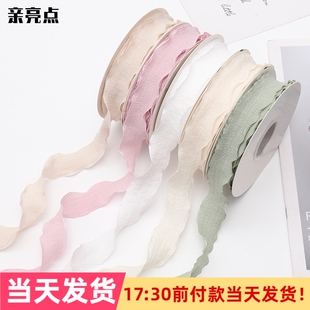 2.5CM花边褶皱丝带鲜花花束装 带花店用品花艺 饰彩带礼品盒diy包装