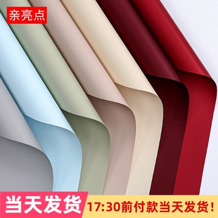 韩风纯色纸鲜花包装纸马卡龙单色欧雅纸玫瑰花束包花花纸花艺花店