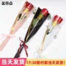 材料 袋花束三角袋花店花艺鲜花包装 亲亮点新款 皇冠单支袋玫瑰包装