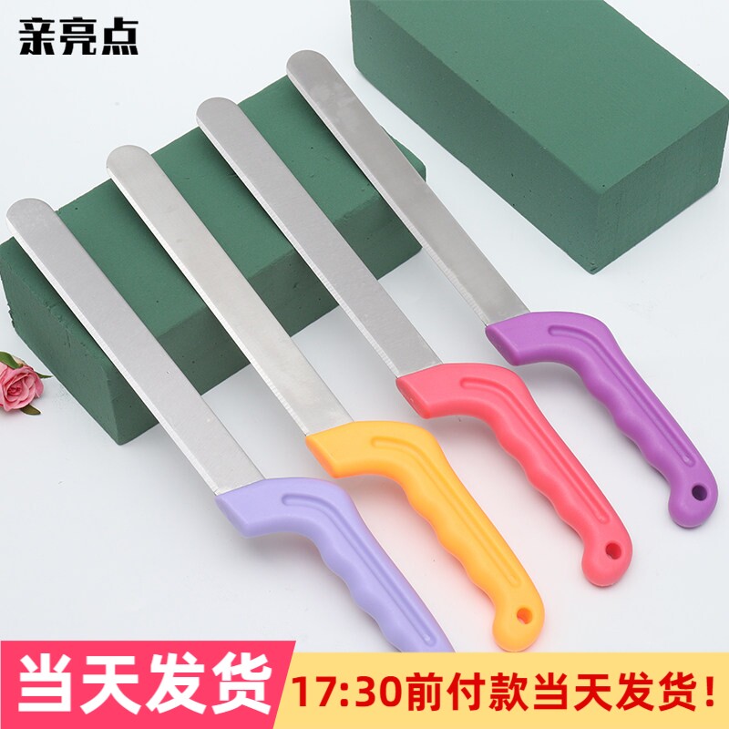 花泥刀鲜花泥切割刀花店花艺图片