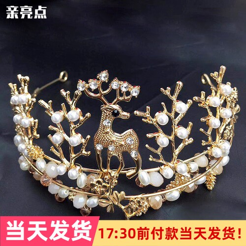 特价清仓皇冠蛋糕装饰鲜花材料