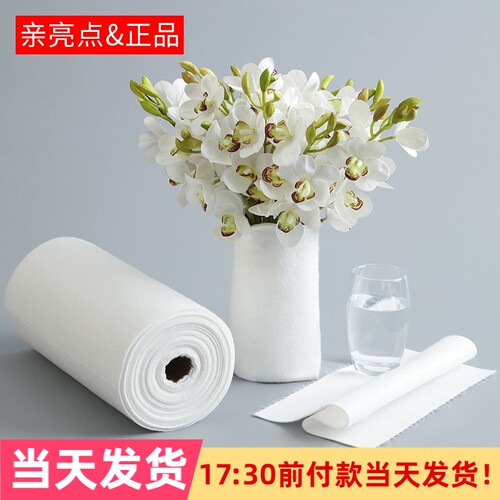 亲亮点加厚进口保水棉
