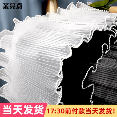 亲亮点双边珍珠浪花纱内衬