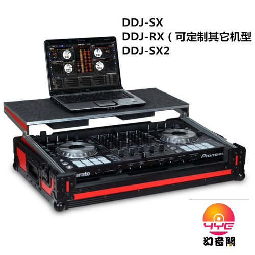 定制 先锋DDJ-SX SX2 RX SX3  1000航空箱 DJ飞机箱 打碟机控制器