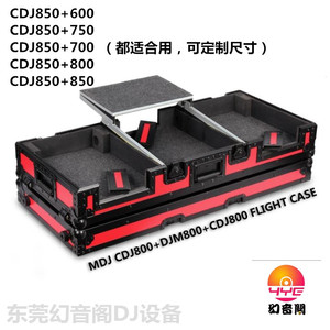 定制 DJ航空箱 DJ飞机箱 先锋CDJ850 900打碟机+DJM700 750 800