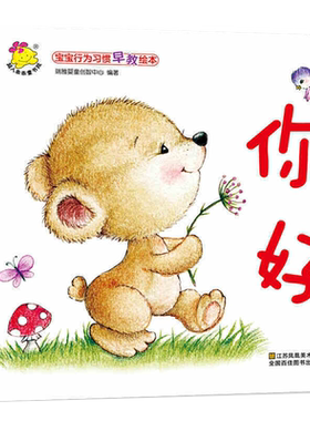 任选西游记艾青水浒传海底两万里