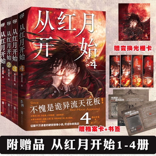 出版社直供 正版保证