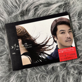 现货 正版唱片 阿杜 第九次初恋 2012专辑 CD+写真歌词本