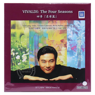 原装正版 四季 名琴篇 小提琴 吕思清 进口lp黑胶唱片