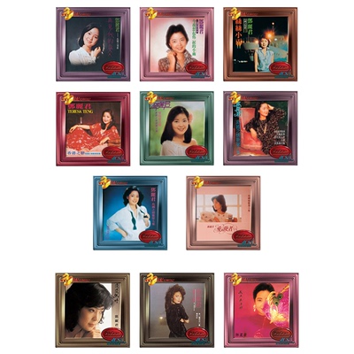 原装正版 邓丽君 宝丽金20世纪光辉印记系列合集 CD唱片