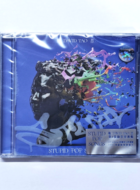 正版现货 陶喆专辑 STUPID POP SONGS CD唱片 台版