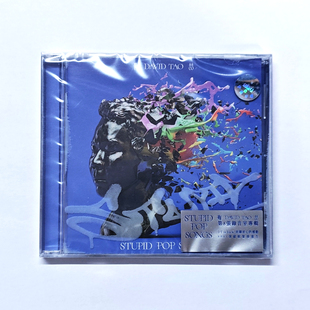 正版现货 陶喆专辑 STUPID POP SONGS CD唱片 台版