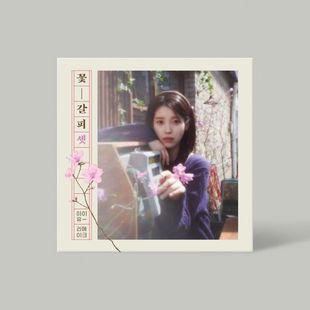 正版 IU 李知恩专辑 EP 花书签3 官方小卡写真集明信片贴纸