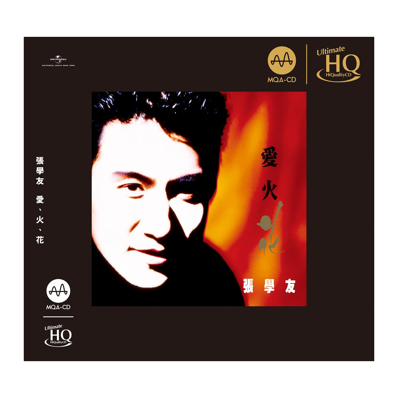 现货 原装正版 张学友 爱火花 MQA UHQCD 无损CD碟片 环球唱片