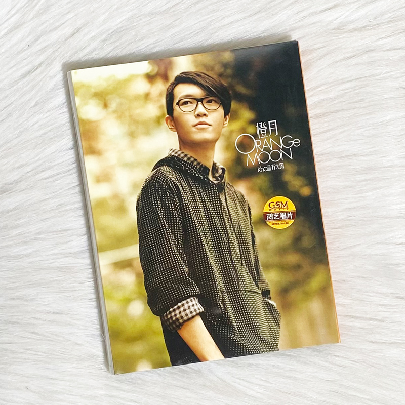 正版 方大同专辑 橙月 CD+DVD+歌词本 影音版 2008年国语唱片