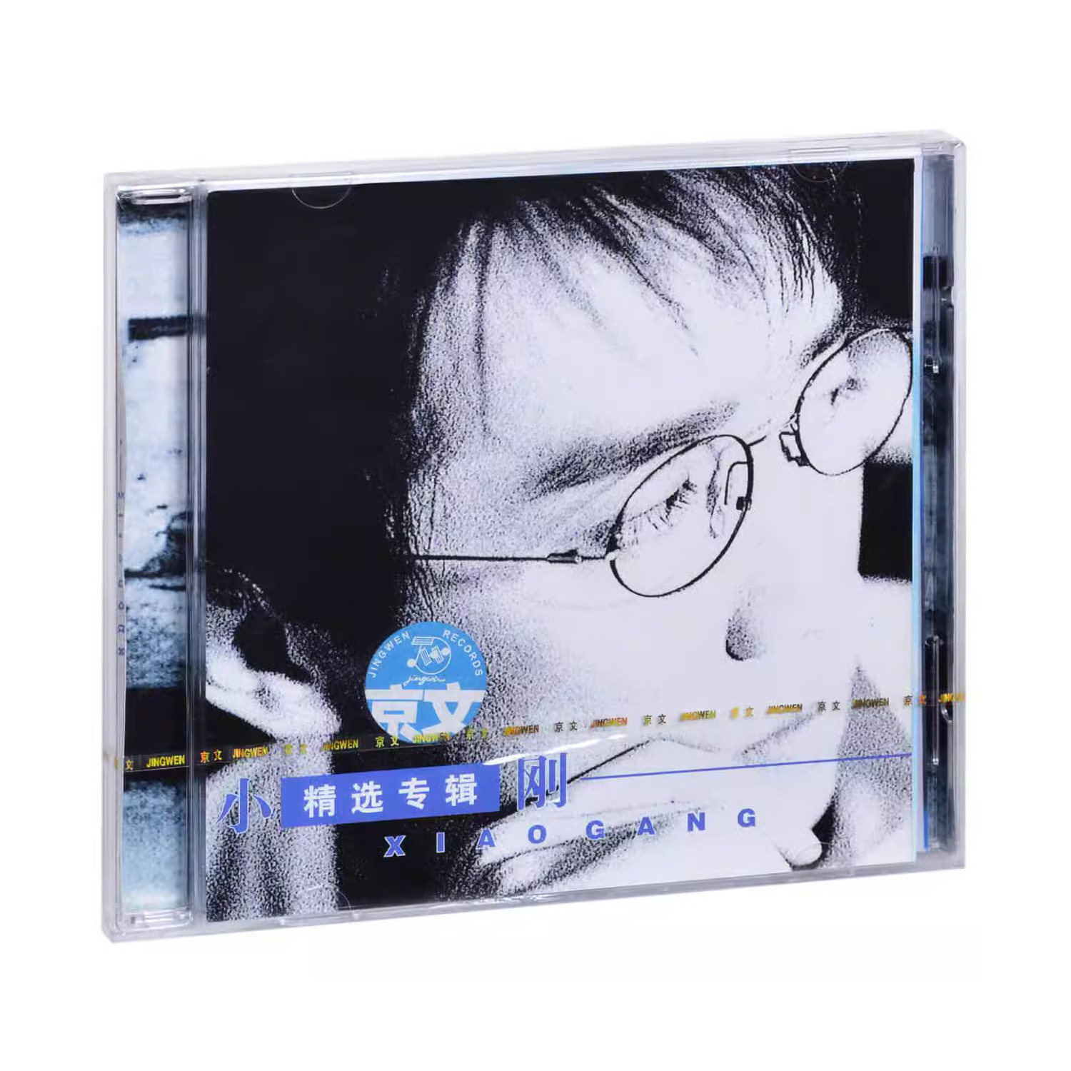 正版现货 周传雄精选专辑 我的心太乱 CD碟片 京文唱片