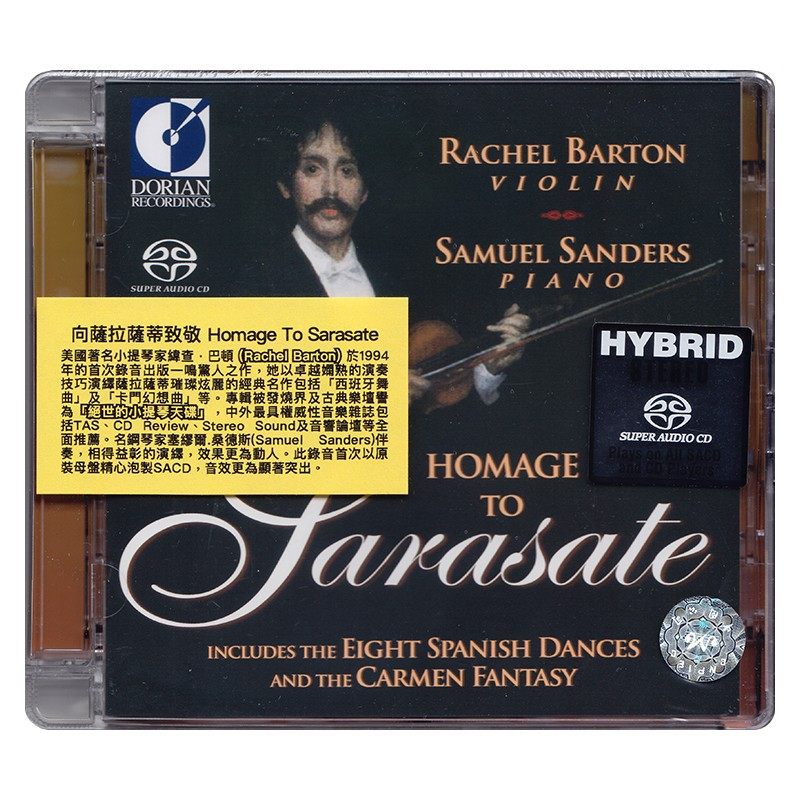 正版 Rachel Barton 向萨拉萨蒂致敬 小提琴名盘再现 SACD碟片