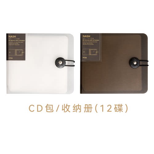 简约DVD光碟盒 CD收纳盒 车载便携光碟包