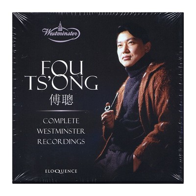 现货 钢琴大师 傅聪 西敏寺录音全集 10CD 进口CD碟片 4843712