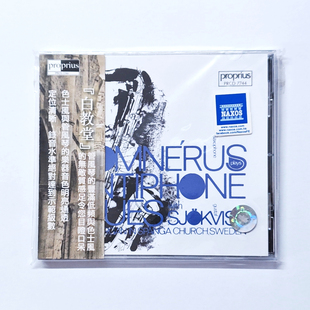 正版 白教堂 Antiphone Blues 爵士乐 原装进口CD 蓝调萨克斯音乐