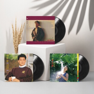 官方正版 周华健实体专辑 12寸33转 LP黑胶唱片 经典流行音乐歌曲