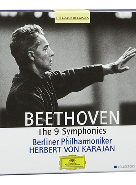 现货 贝多芬交响曲全集 卡拉扬 karajan 原版CD 4630882 古典音乐