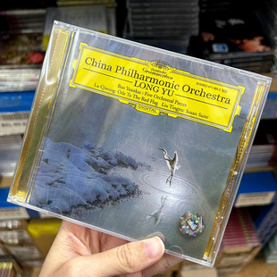 现货正版 中国管弦乐作品集 余隆指挥中国爱乐乐团CD唱片 交响乐