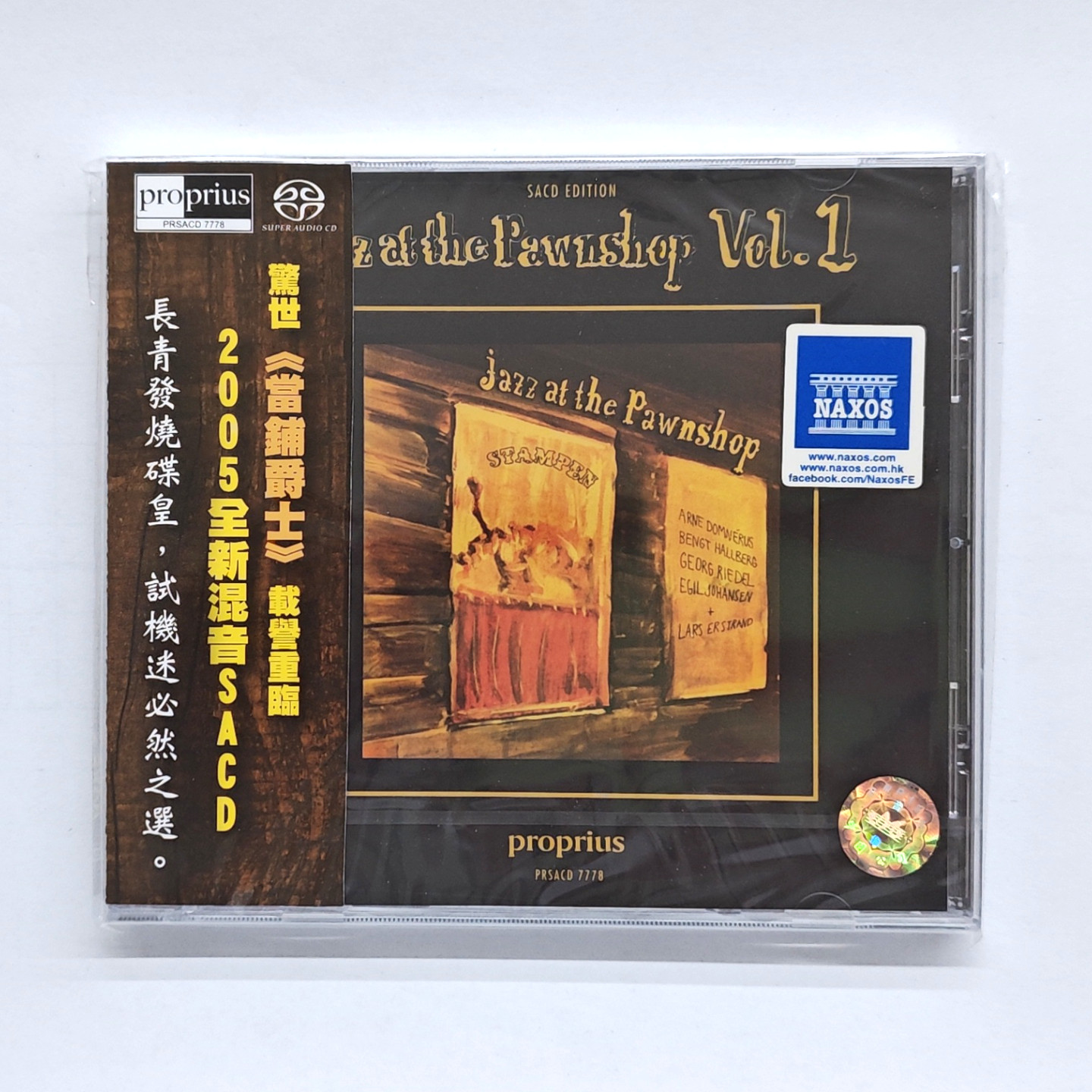 现货 原装正版 Jazz At The Pawnshop Vol. 1 当铺爵士 SACD碟片