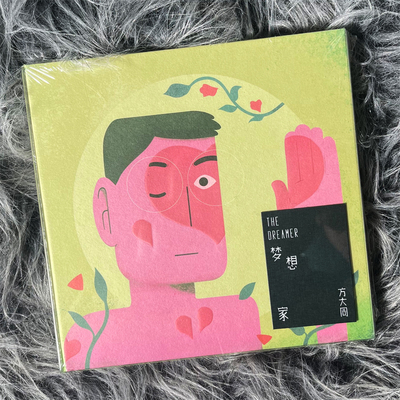 正版 方大同全新实体专辑 梦想家 CD lp黑胶彩胶 歌词本 周边
