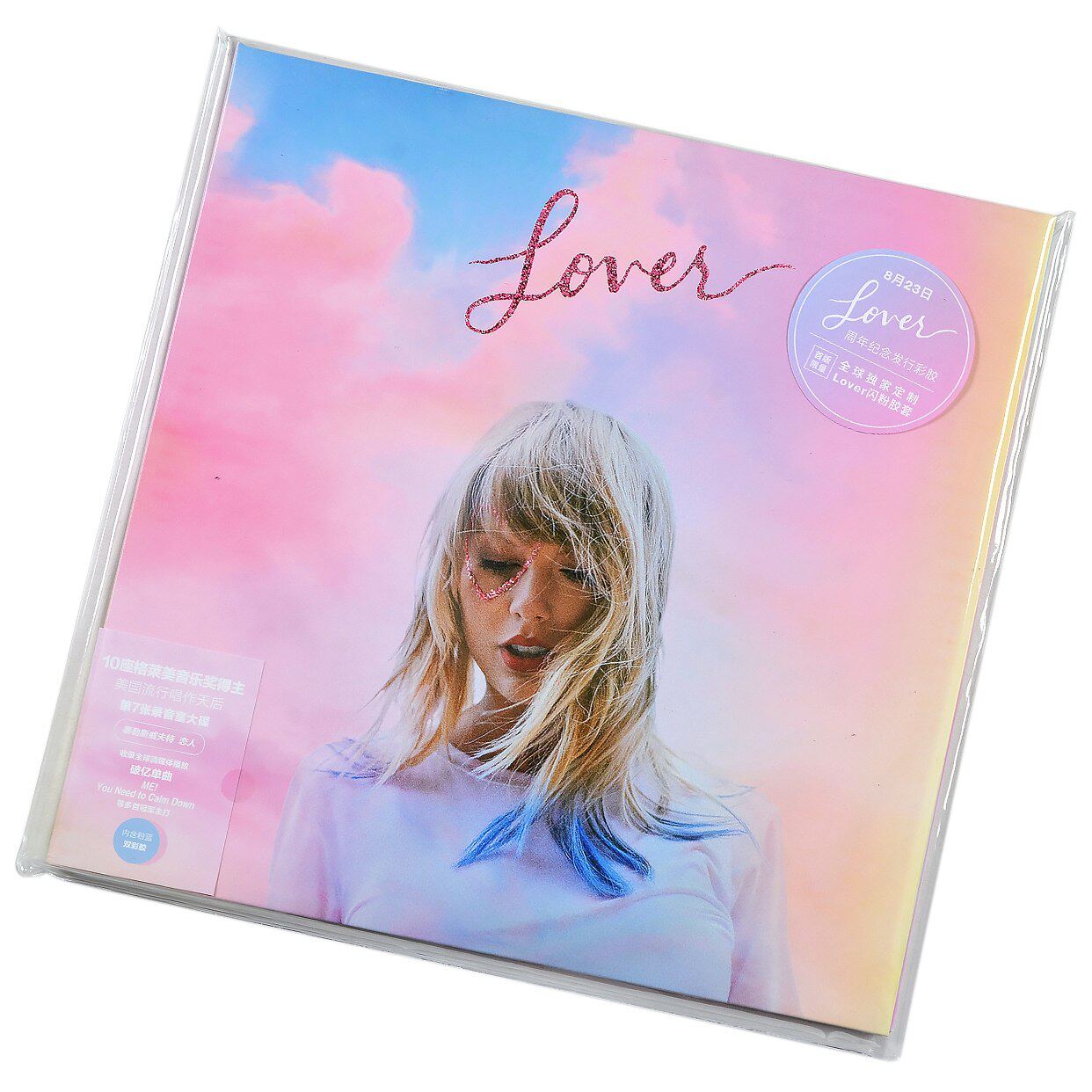 原装正版 taylor 泰勒专辑 lover 恋人 粉蓝双彩胶 2LP黑胶唱片碟