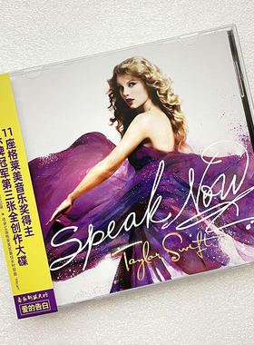 正版 霉霉 Taylor Swift 泰勒斯威夫特专辑 Speak Now CD+歌词本