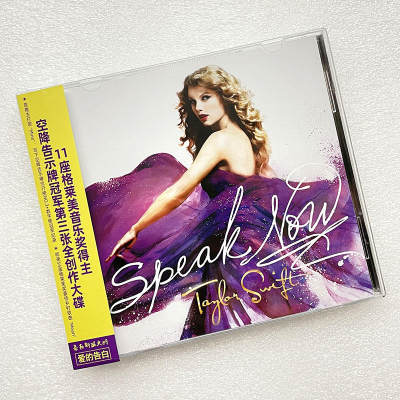 正版 霉霉 Taylor Swift 泰勒斯威夫特专辑 Speak Now CD+歌词本