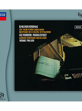 现货 正版 ESOTERIC 拉赫玛尼诺夫 钢琴协奏曲全集 2SACD CD碟片